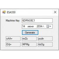 Paccar ESA 5.5 Keygen